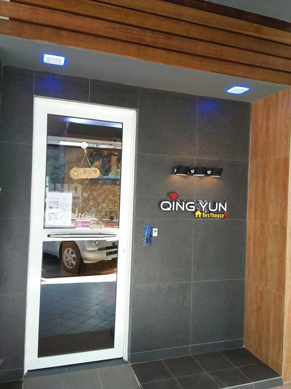 Qing Yun Resthouse -Delima Satu Hotel Kampong Serusup Екстериор снимка
