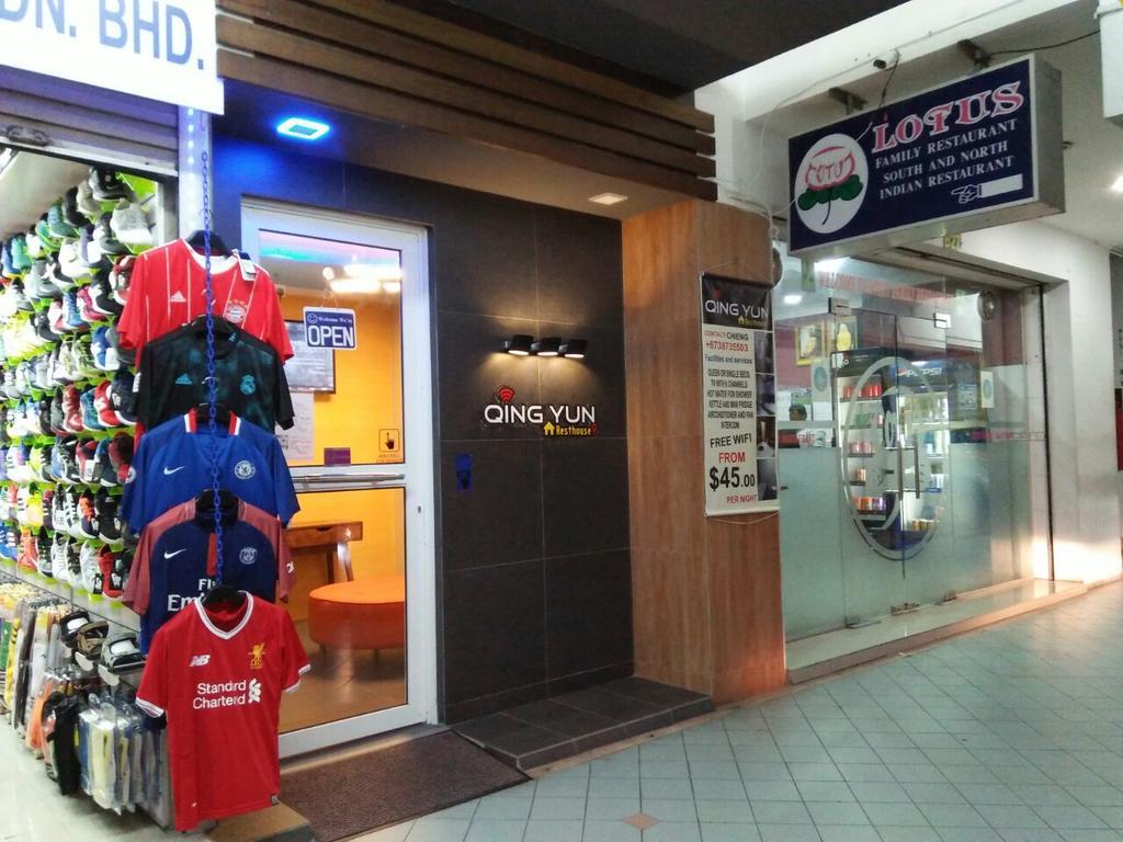 Qing Yun Resthouse -Delima Satu Hotel Kampong Serusup Екстериор снимка
